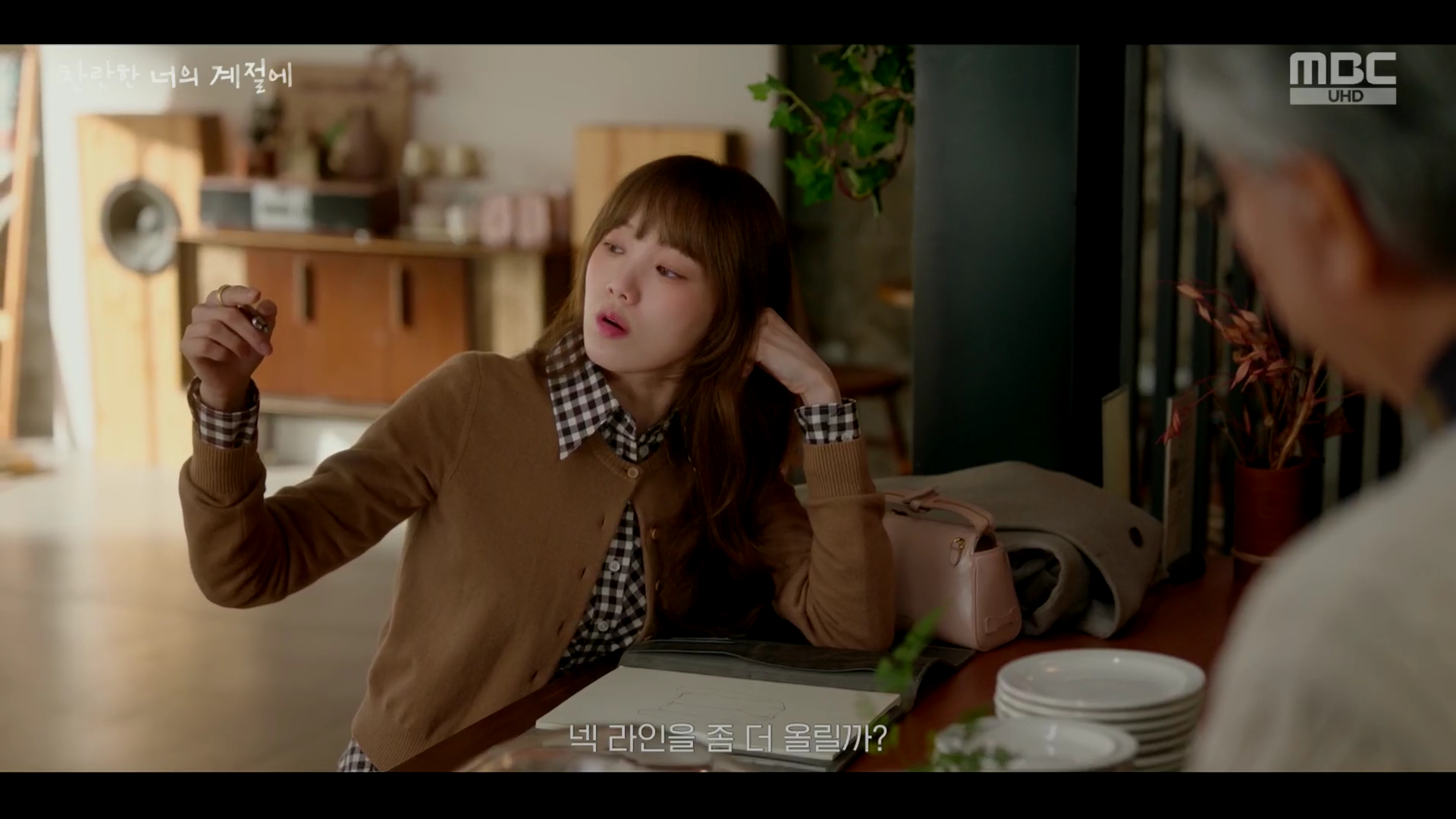 이성경 wearing PS021R